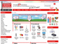 dealerssupplyshops.com