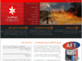 goaft.com