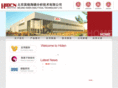 hiden.com.cn