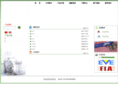sanhedental.com