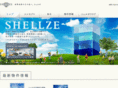 shellze.com