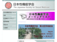 jssm.info