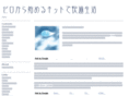 late-sky.net