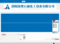 lyjunao.com