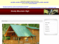 smokymtnhigh.com