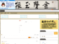 zhaorongguang.com