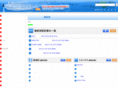 aecs.jp