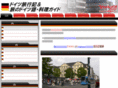 deutschland-ryokou.com
