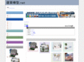 mokeimokei.net