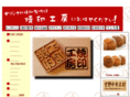 otaru-cast.com