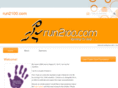 run2100.com
