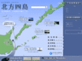 4islands.jp