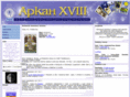 18arcanum.ru