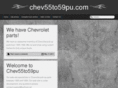 chev55to59pu.com