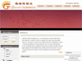 china-greatex.com