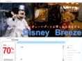 disney-b.com