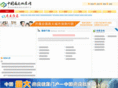 naoyi365.com