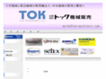 tok-machinery.com