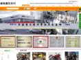 wcmtc.com