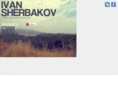 ivansherbakov.com