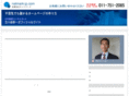 netmark-jp.com