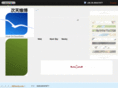 nexky.com