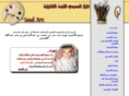 saudiarts.info