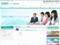 seiko-web.com