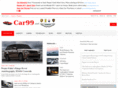 car99.net