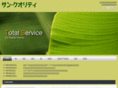 sun-quality.com
