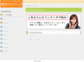 tokyo-hotel-ranking.com