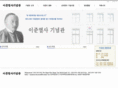 yijunpeacemuseum.com