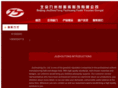 9zhoutong.com