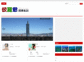 biroa.com