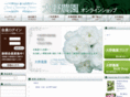 oono-roses.com
