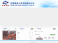 cnruiao.com