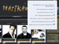 mazikaway.com