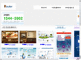 router.co.kr