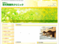 yoshimura-clinic.com