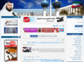 alherbesh.com