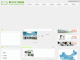 bomrcn.com