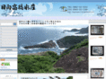 hyugahimono.com