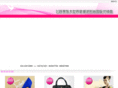 feiyue-shijie.com