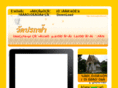 watprokfa.com