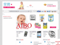 aibohk.com