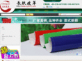 cj2010.com