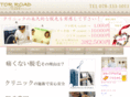 epi-kobe.com