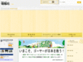 st-infos.co.jp