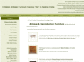 yntantique.com