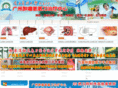 gzyhd.cn